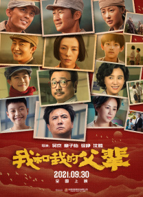 军婚h边走边做